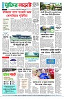 Muktir_Lorai-1_page-0002-min
