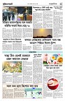 Muktir_Lorai-1_page-0007-min