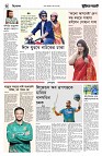 Muktir_Lorai-1_page-0008-min