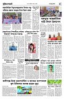 Muktir_Lorai-1_page-0005-min