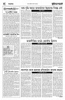 Muktir_Lorai-1_page-0006-min